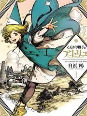 五月婷婷激情 影视资讯