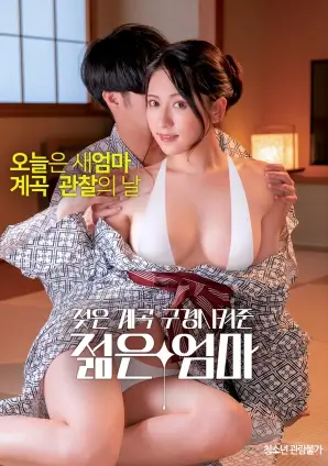 五月婷婷激情 肖申克的救赎